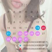 ヒメ日記 2025/07/19 21:05 投稿 なぎさ 谷町秘密倶楽部