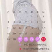 ヒメ日記 2025/08/28 12:05 投稿 なぎさ 谷町秘密倶楽部