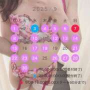 ヒメ日記 2025/09/02 12:05 投稿 なぎさ 谷町秘密倶楽部