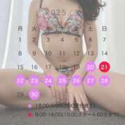 ヒメ日記 2025/09/19 18:05 投稿 なぎさ 谷町秘密倶楽部