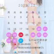 ヒメ日記 2025/12/20 14:05 投稿 なぎさ 谷町秘密倶楽部