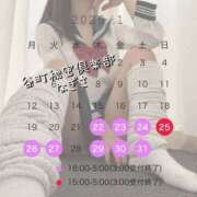 ヒメ日記 2026/01/21 17:05 投稿 なぎさ 谷町秘密倶楽部