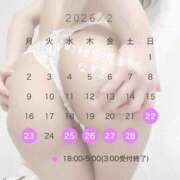 ヒメ日記 2026/02/22 22:05 投稿 なぎさ 谷町秘密倶楽部