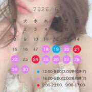 ヒメ日記 2026/06/17 21:05 投稿 なぎさ 谷町秘密倶楽部