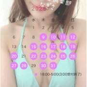 ヒメ日記 2026/07/07 21:05 投稿 なぎさ 谷町秘密倶楽部