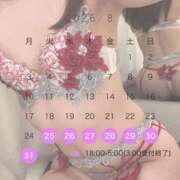 ヒメ日記 2026/08/24 23:05 投稿 なぎさ 谷町秘密倶楽部