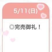 ヒメ日記 2025/05/11 18:05 投稿 あやめ【G乳天然激カワ美女】 STELLA TOKYO－ステラトウキョウ－