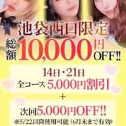 ヒメ日記 2025/05/14 14:46 投稿 あやめ【G乳天然激カワ美女】 STELLA TOKYO－ステラトウキョウ－