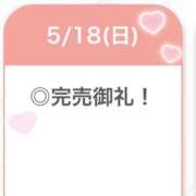 ヒメ日記 2025/05/19 05:59 投稿 あやめ【G乳天然激カワ美女】 STELLA TOKYO－ステラトウキョウ－