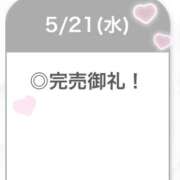 ヒメ日記 2025/05/22 04:06 投稿 あやめ【G乳天然激カワ美女】 STELLA TOKYO－ステラトウキョウ－