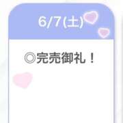 ヒメ日記 2025/06/08 04:06 投稿 あやめ【G乳天然激カワ美女】 STELLA TOKYO－ステラトウキョウ－