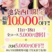 ヒメ日記 2025/06/11 11:35 投稿 あやめ【G乳天然激カワ美女】 STELLA TOKYO－ステラトウキョウ－