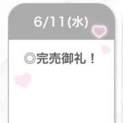 ヒメ日記 2025/06/12 03:17 投稿 あやめ【G乳天然激カワ美女】 STELLA TOKYO－ステラトウキョウ－