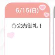 ヒメ日記 2025/06/15 21:33 投稿 あやめ【G乳天然激カワ美女】 STELLA TOKYO－ステラトウキョウ－