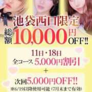 ヒメ日記 2025/06/18 12:50 投稿 あやめ【G乳天然激カワ美女】 STELLA TOKYO－ステラトウキョウ－