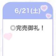 ヒメ日記 2025/06/22 01:40 投稿 あやめ【G乳天然激カワ美女】 STELLA TOKYO－ステラトウキョウ－