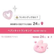 ヒメ日記 2025/06/23 16:28 投稿 あやめ【G乳天然激カワ美女】 STELLA TOKYO－ステラトウキョウ－