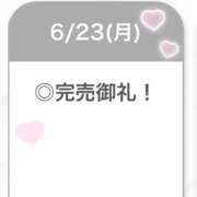 ヒメ日記 2025/06/24 00:16 投稿 あやめ【G乳天然激カワ美女】 STELLA TOKYO－ステラトウキョウ－