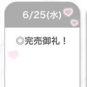 ヒメ日記 2025/06/26 02:13 投稿 あやめ【G乳天然激カワ美女】 STELLA TOKYO－ステラトウキョウ－