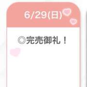 ヒメ日記 2025/06/30 05:20 投稿 あやめ【G乳天然激カワ美女】 STELLA TOKYO－ステラトウキョウ－