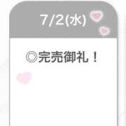 ヒメ日記 2025/07/03 03:40 投稿 あやめ【G乳天然激カワ美女】 STELLA TOKYO－ステラトウキョウ－