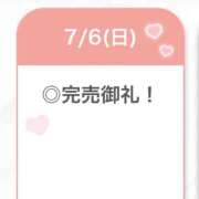 ヒメ日記 2025/07/07 02:58 投稿 あやめ【G乳天然激カワ美女】 STELLA TOKYO－ステラトウキョウ－