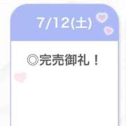 ヒメ日記 2025/07/13 02:15 投稿 あやめ【G乳天然激カワ美女】 STELLA TOKYO－ステラトウキョウ－