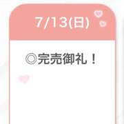 ヒメ日記 2025/07/14 02:36 投稿 あやめ【G乳天然激カワ美女】 STELLA TOKYO－ステラトウキョウ－