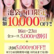 ヒメ日記 2025/07/16 14:45 投稿 あやめ【G乳天然激カワ美女】 STELLA TOKYO－ステラトウキョウ－