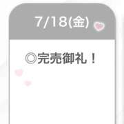 ヒメ日記 2025/07/19 02:50 投稿 あやめ【G乳天然激カワ美女】 STELLA TOKYO－ステラトウキョウ－