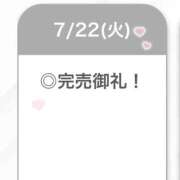 ヒメ日記 2025/07/22 23:22 投稿 あやめ【G乳天然激カワ美女】 STELLA TOKYO－ステラトウキョウ－