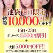 ヒメ日記 2025/07/23 14:55 投稿 あやめ【G乳天然激カワ美女】 STELLA TOKYO－ステラトウキョウ－