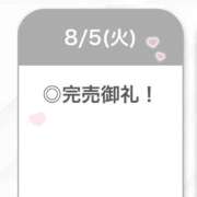 ヒメ日記 2025/08/06 06:37 投稿 あやめ【G乳天然激カワ美女】 STELLA TOKYO－ステラトウキョウ－