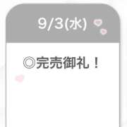 ヒメ日記 2025/09/04 03:14 投稿 あやめ【G乳天然激カワ美女】 STELLA TOKYO－ステラトウキョウ－