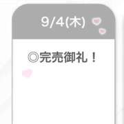 ヒメ日記 2025/09/05 01:00 投稿 あやめ【G乳天然激カワ美女】 STELLA TOKYO－ステラトウキョウ－