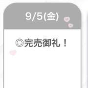 ヒメ日記 2025/09/06 01:18 投稿 あやめ【G乳天然激カワ美女】 STELLA TOKYO－ステラトウキョウ－