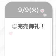 ヒメ日記 2025/09/10 03:06 投稿 あやめ【G乳天然激カワ美女】 STELLA TOKYO－ステラトウキョウ－