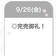 ヒメ日記 2025/09/27 02:53 投稿 あやめ【G乳天然激カワ美女】 STELLA TOKYO－ステラトウキョウ－