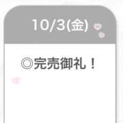 ヒメ日記 2025/10/04 03:11 投稿 あやめ【G乳天然激カワ美女】 STELLA TOKYO－ステラトウキョウ－