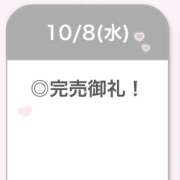 ヒメ日記 2025/10/09 01:32 投稿 あやめ【G乳天然激カワ美女】 STELLA TOKYO－ステラトウキョウ－