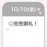 ヒメ日記 2025/10/11 00:20 投稿 あやめ【G乳天然激カワ美女】 STELLA TOKYO－ステラトウキョウ－