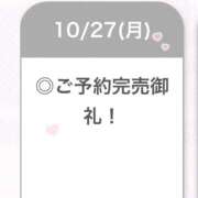 あやめ【G乳天然激カワ美女】 完売御礼♡♡ STELLA TOKYO－ステラトウキョウ－