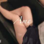 ヒメ日記 2025/09/10 11:51 投稿 あめ 吉原ファーストレディ