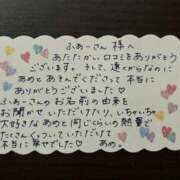 ヒメ日記 2025/10/05 13:43 投稿 あめ 吉原ファーストレディ