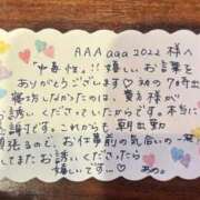 あめ 💌お礼写メ日記 吉原ファーストレディ