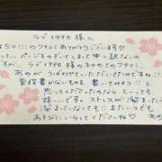 ヒメ日記 2026/03/20 09:06 投稿 あめ 吉原ファーストレディ