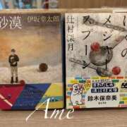 ヒメ日記 2026/06/03 20:56 投稿 あめ 吉原ファーストレディ