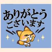 ヒメ日記 2025/05/12 18:43 投稿 彩月灯(あると) 人妻・熟女特急新潟店