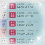 ヒメ日記 2026/07/21 23:13 投稿 彩月灯(あると) 人妻・熟女特急新潟店