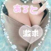 ヒメ日記 2026/08/20 12:23 投稿 彩月灯(あると) 人妻・熟女特急新潟店